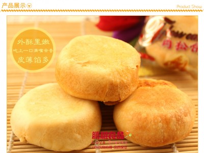 糖客零食品金絲肉松餅干12個糕點特產美食休閑小吃兩口子特價包郵