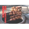 那里教馕坑烤肉技術正宗馕坑烤全羊加盟