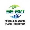 2014中國（鄭州）淀粉產業展覽會暨生物發酵展