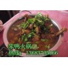 開封笨鴨火鍋培訓啤酒鴨滋補鴨火鍋做法