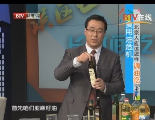 面1