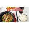 黃燜雞米飯培訓正宗黃燜雞米飯加盟店