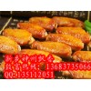 新奧爾良烤翅加盟烤翅培訓(xùn)新奧爾良烤翅加盟