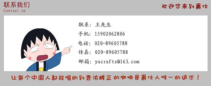 聯(lián)系方式1