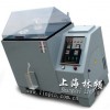鹽霧實(shí)驗(yàn)→鹽霧腐蝕→鹽霧腐蝕實(shí)驗(yàn)原理