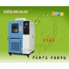上海高溫機(jī)/低溫機(jī)/高低溫機(jī)【廠家直銷】