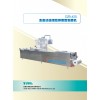 全自動連續(xù)拉伸真空包裝機(jī)
