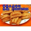 糕點技術培訓糕點培訓西點做法