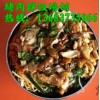 烤肉拌飯配方韓式烤肉拌飯加盟烤肉拌飯做法