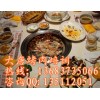 大唐烤肉培訓(xùn)哪里教土耳其自助烤肉技術(shù)培訓(xùn)韓國(guó)烤肉加盟