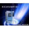 上海林頻專業(yè)生產(chǎn)臭氧老化試驗(yàn)箱