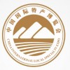 2015中國國際特產(chǎn)博覽會
