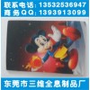 3D光柵貼片、珠海月餅激光商標、光柵材料廠家直銷