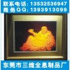 三維立體全息圖、電子產(chǎn)品防偽標(biāo)簽、茂名綜合防偽商標(biāo)