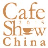 2015中國國際咖啡展，Cafe Show China 2015