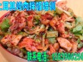 學(xué)土耳其烤肉拌飯做法配方 內(nèi)江土耳其烤肉拌飯培訓(xùn)