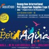 2015廣州國(guó)際寵物水族用品展覽會(huì)