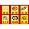 開家福建沙縣小吃店利潤有多少 合肥鴨腿飯培訓