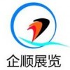 2015上海第十九屆創業項目投資暨連鎖加盟展覽會