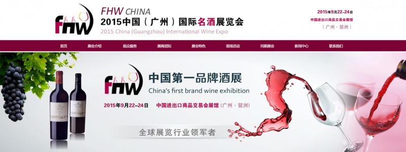 葡萄酒mian1