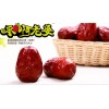 果園直供 棗啊老婆新疆紅棗三級和田玉棗