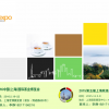 2015上海秋茶展-上海購物節(jié)代表性活動(dòng)