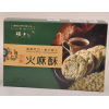 供應巴馬火麻酥