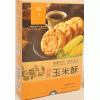 供應玉米酥