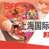 2016上海國際連鎖加盟展覽會