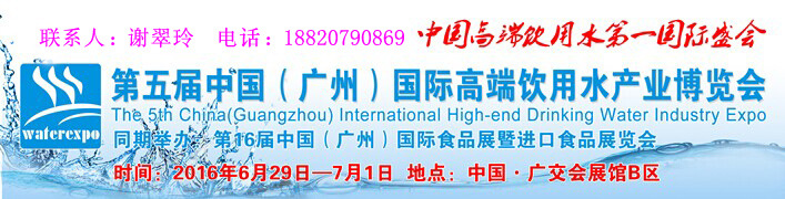 水展標題+名字