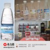 瓶裝礦泉水定制標(biāo)簽彩色卷筒紙打印機(jī)