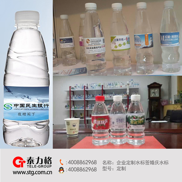 水標