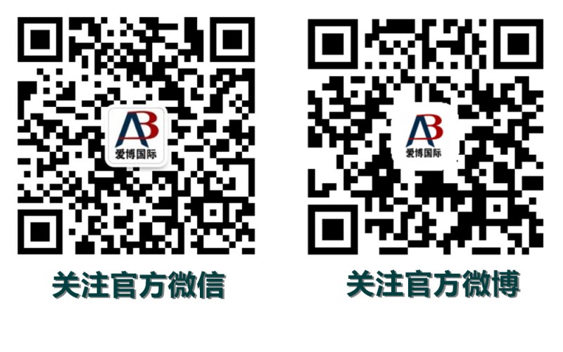 愛博微信