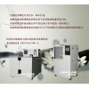 上海林頻鹽霧試驗(yàn)箱操作指導(dǎo)書