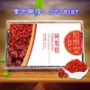 知膠堂阿膠糕的不同種類