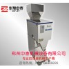 種子定量分裝機(jī)、河南顆粒包裝機(jī)廠家，廠家直銷！