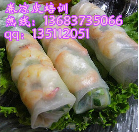 卷涼皮2