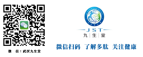 九生堂橫幅：微信掃碼-了解多肽-關注健康