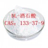 廠家批發 DL-酒石酸 ，質量保證，量大從優！
