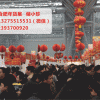 2017中國（合肥）年貨展|安徽國際會展中心