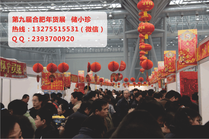 展會(huì)現(xiàn)場(chǎng)