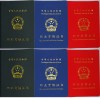 食品化驗員證書考試培訓