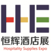 2017第七屆中國國際酒店用品博覽會(huì)