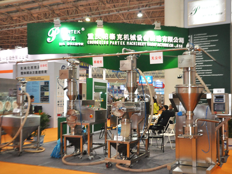食品機械展