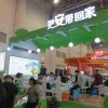 2017第七屆廈門火鍋料節暨火鍋食材展覽會