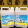 不銹鋼除指紋防護劑，光潔水
