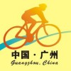 2017第七屆廣州國(guó)際自行車電動(dòng)車展覽會(huì)