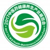 2017中國國際養(yǎng)生健康大會暨第二屆中醫(yī)藥健康養(yǎng)生產(chǎn)業(yè)展覽會