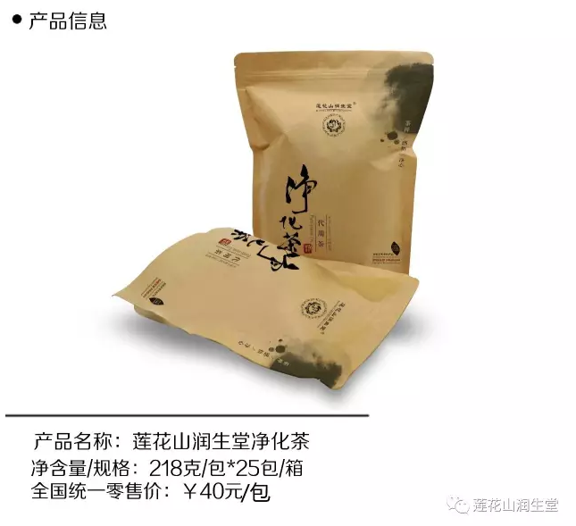 QQ截圖20161222143203