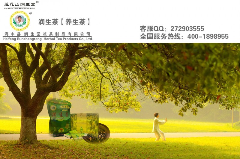 QQ截圖20161115151751_meitu_2